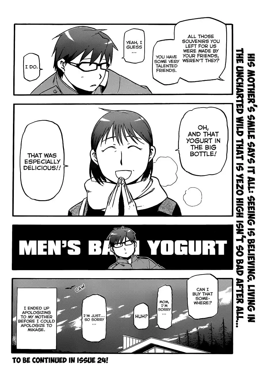 Silver Spoon Chapter 74 19